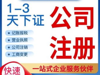 圖 武漢江夏代理記賬 小規(guī)模納稅申報(bào) 全程貼心代辦 武漢會計(jì)審計(jì)